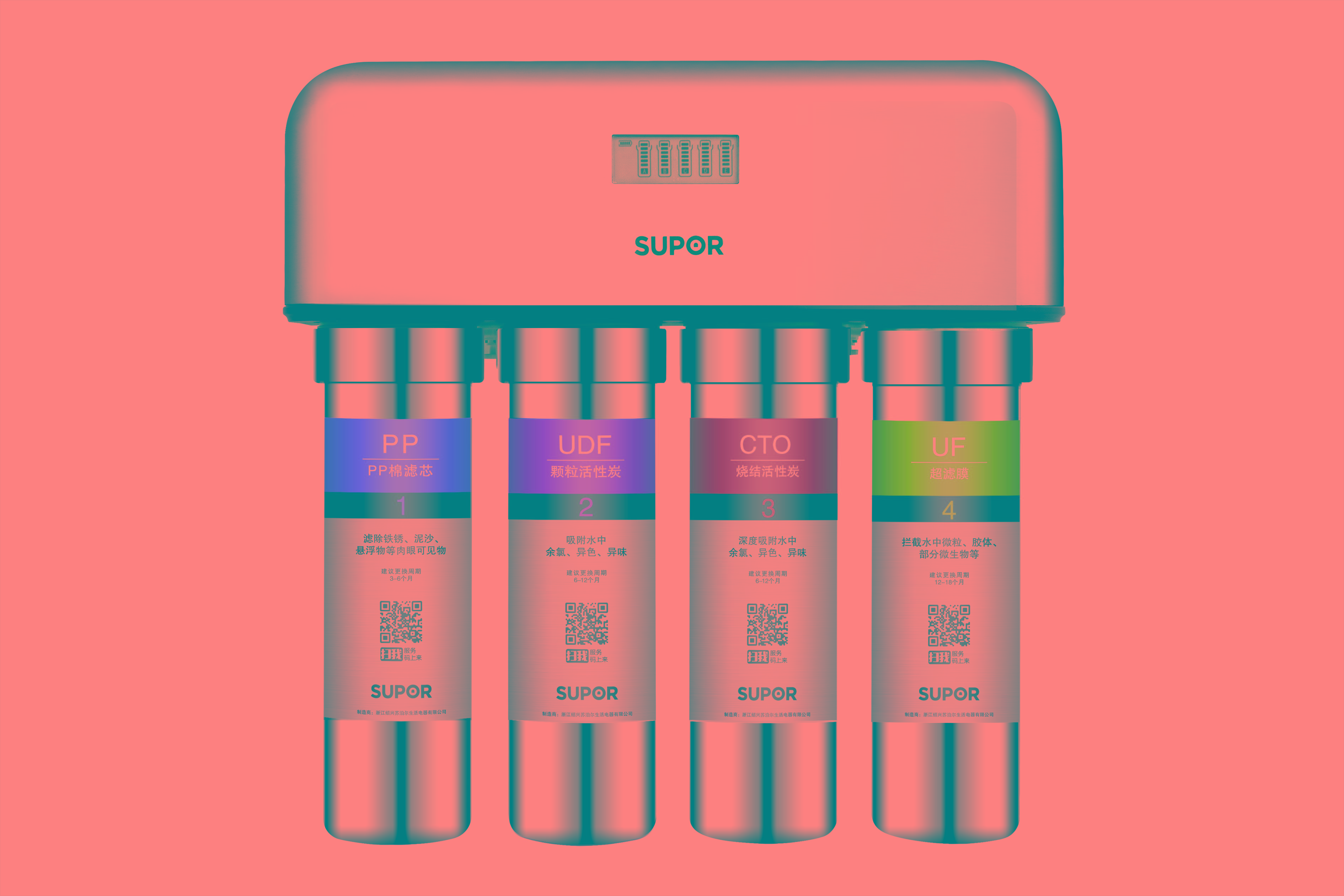 超濾凈水機(jī)說(shuō)明書(shū)