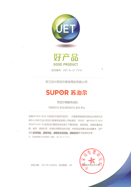 證書_副本.jpg 證書_副本.jpg