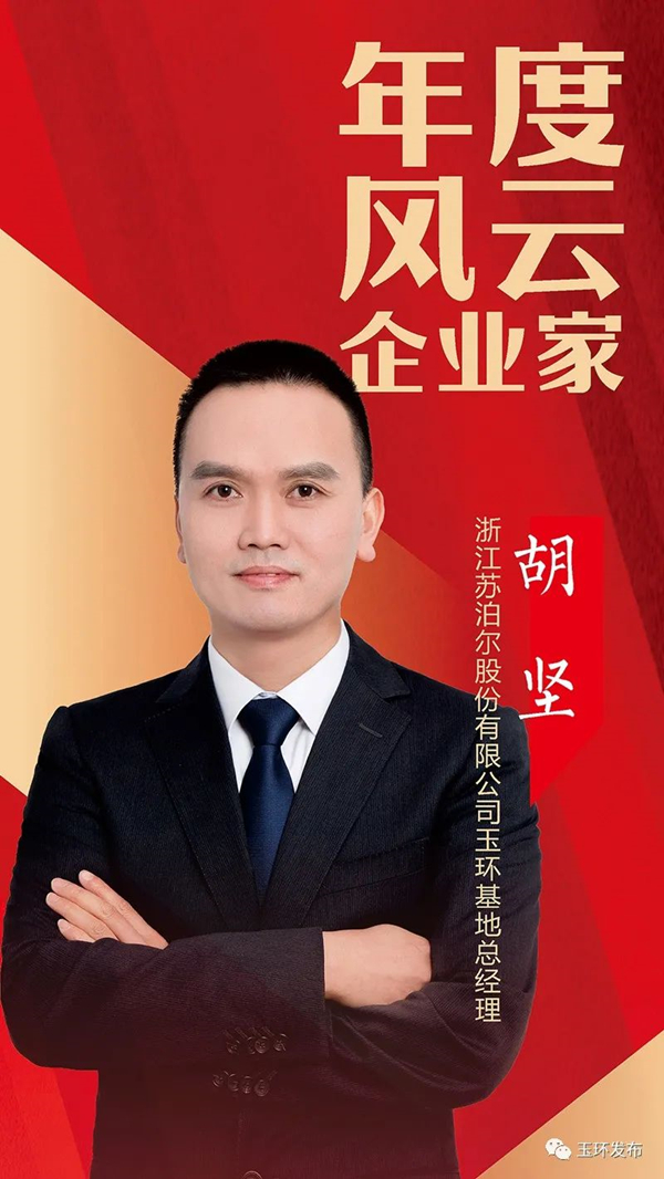 胡堅_副本.jpg 胡堅_副本.jpg