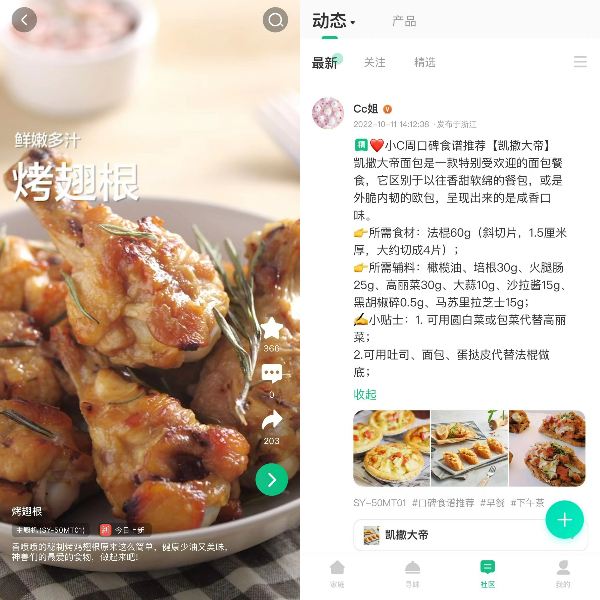 1671597934556057OlC5.jpeg 06.jpeg