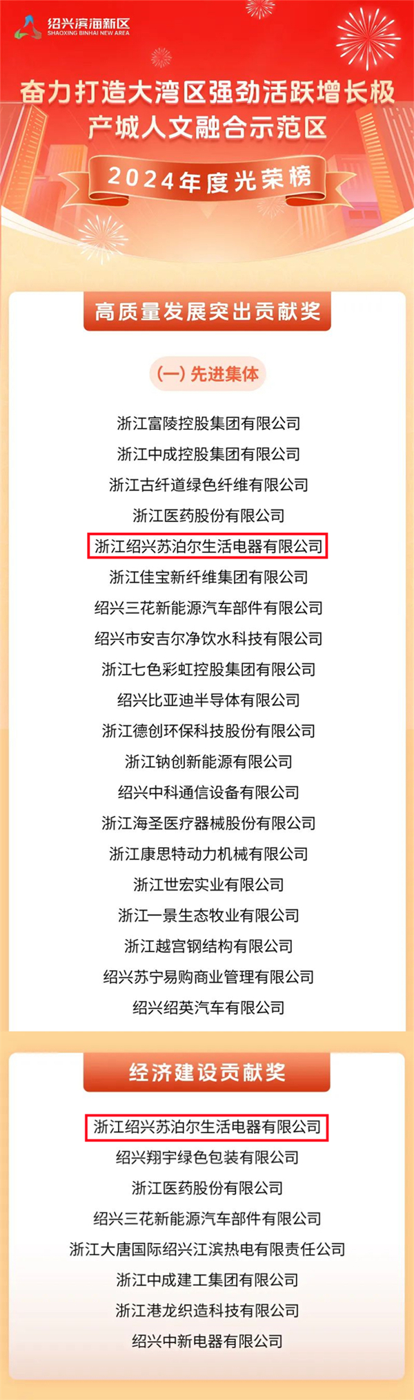 1739325053850351rmJx.jpg PPP_副本.jpg