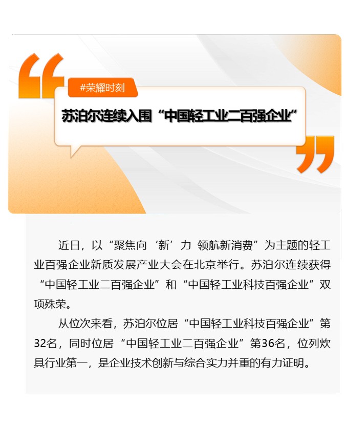 1753152207990455SsDN.jpg 頭圖.jpg