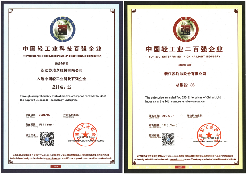 1753152300354328WhSW.jpg PPP.jpg